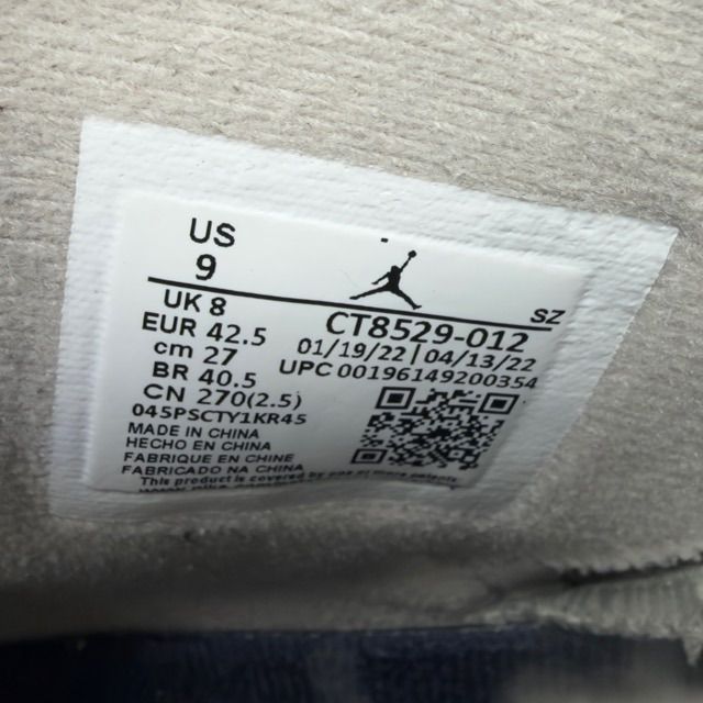 Jordan 6 Retro Georgetown (2022) - Preowned