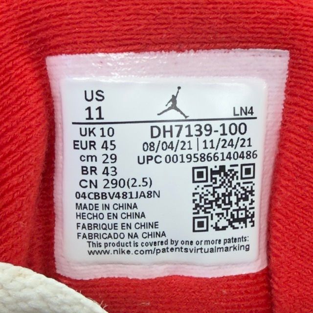 Jordan 3 Retro Muslin - Preowned