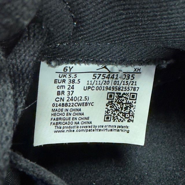 Jordan 1 Retro High Shadow 2.0 (GS) - Preowned