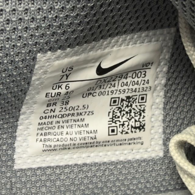 Nike Ja 1 Light Silver (GS) - Preowned