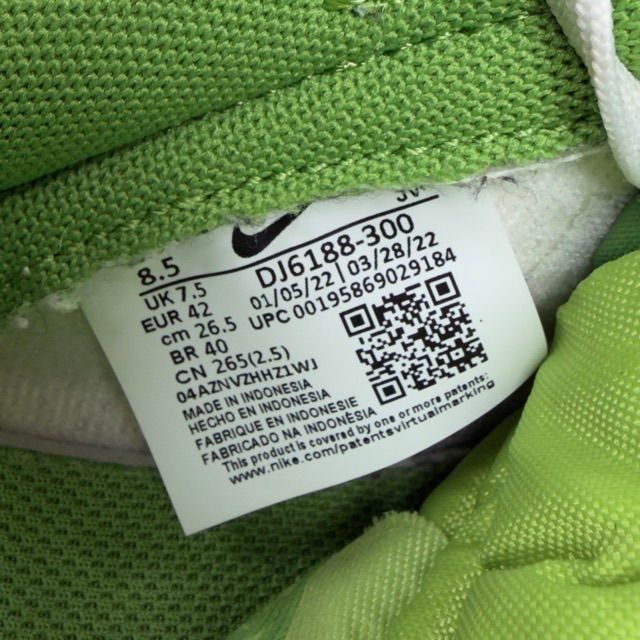 Nike Dunk Low Chlorophyll - Preowned