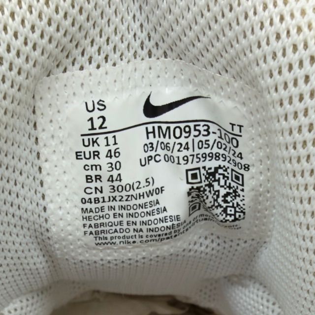 Nike Air Max 95 Unearthed - Preowned