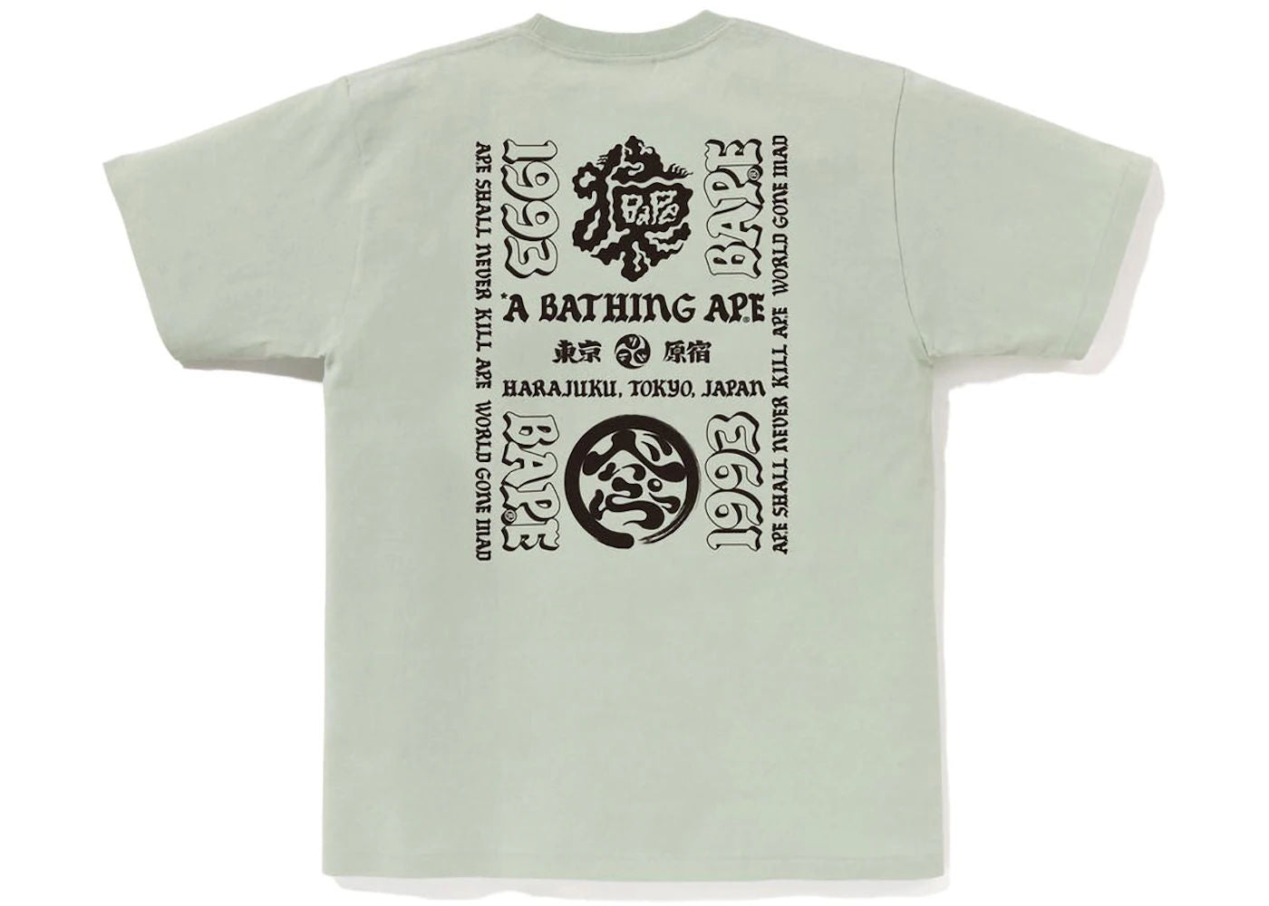 BAPE Japan Culture Lettered Tee Green