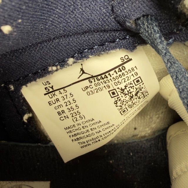Jordan 1 Retro High Obsidian (GS) - Preowned