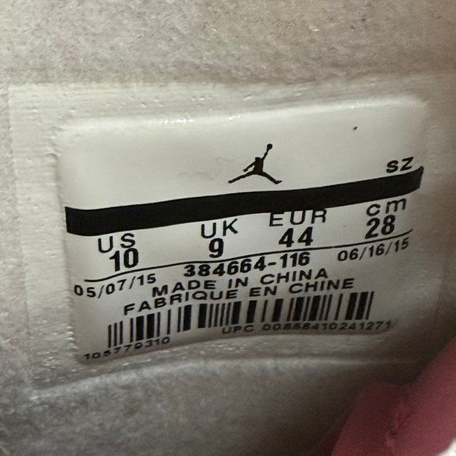 Jordan 6 Retro Maroon (2015) - Preowned