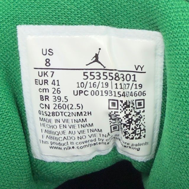 Jordan 1 Low Pine Green - Preowned