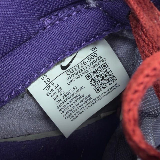 Nike Dunk Low Plum (2020/2024) - Preowned