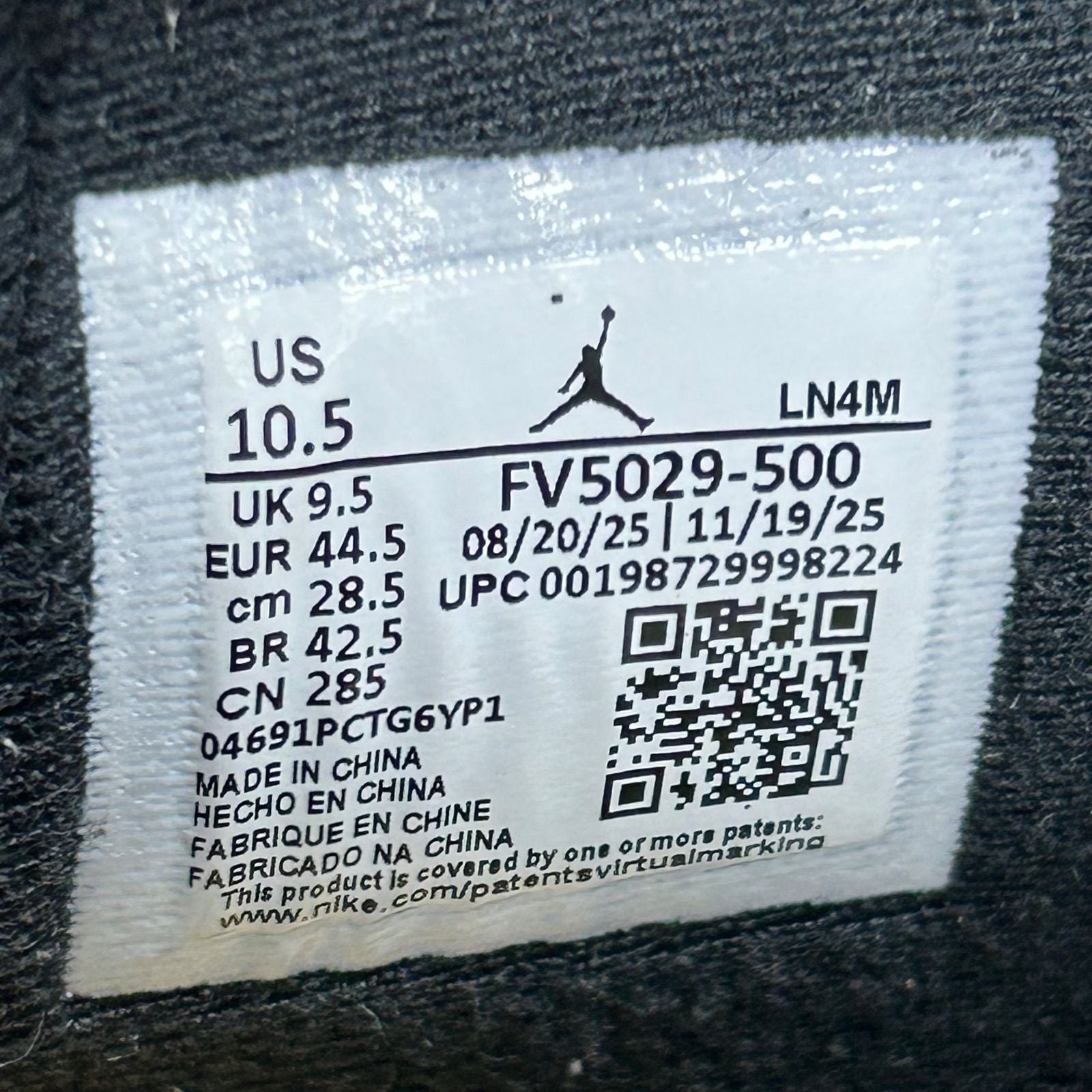 Jordan 4 Retro Lakers - Preowned