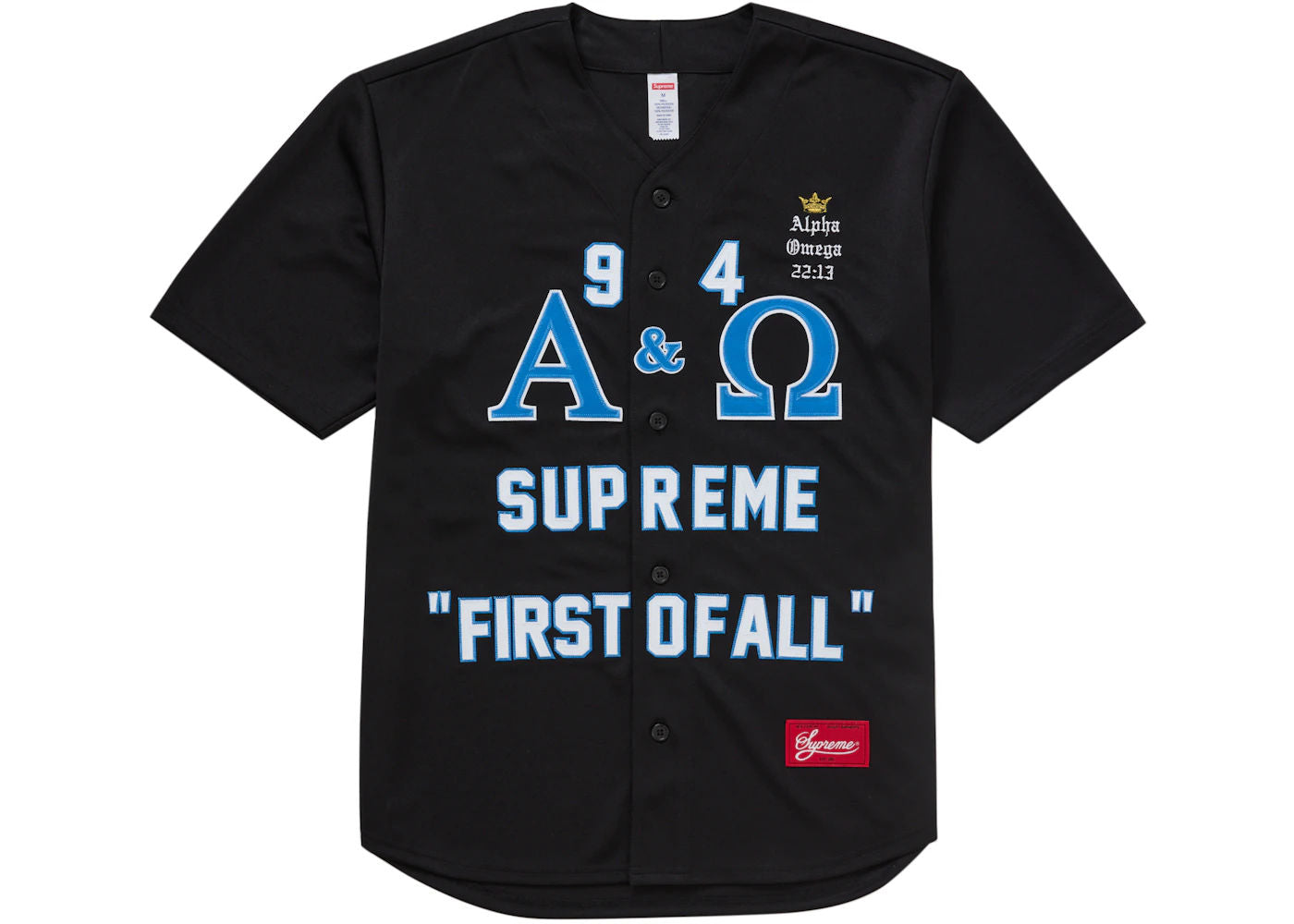 Supreme Alpha Omega Baseball Jersey Black - Preowned