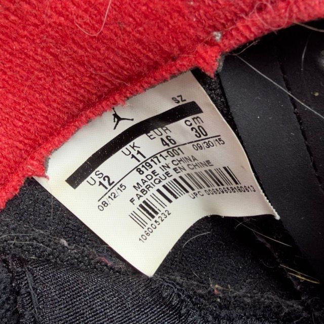 Jordan 5 Retro Low Alternate 90 - Preowned