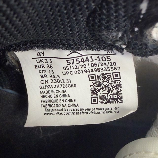 Jordan 1 Retro High Dark Mocha (GS) - Preowned