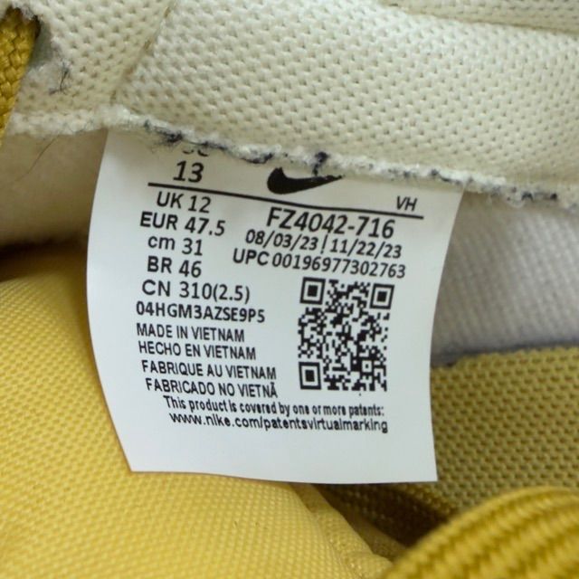 Nike Dunk Low Retro Bronzine - Preowned