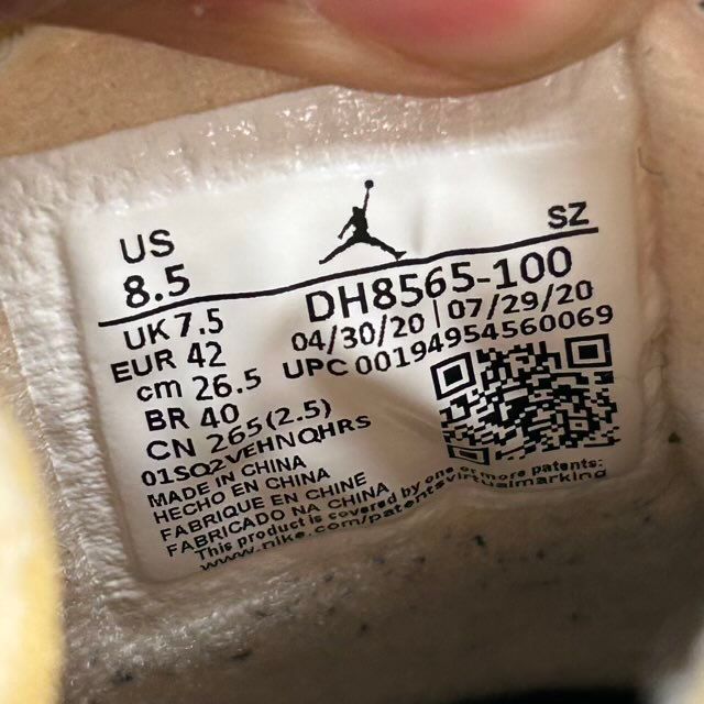 Jordan 5 Retro Off-White Sail - Preowned