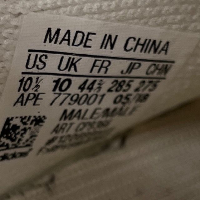 adidas Yeezy Boost 350 V2 Cream - Preowned