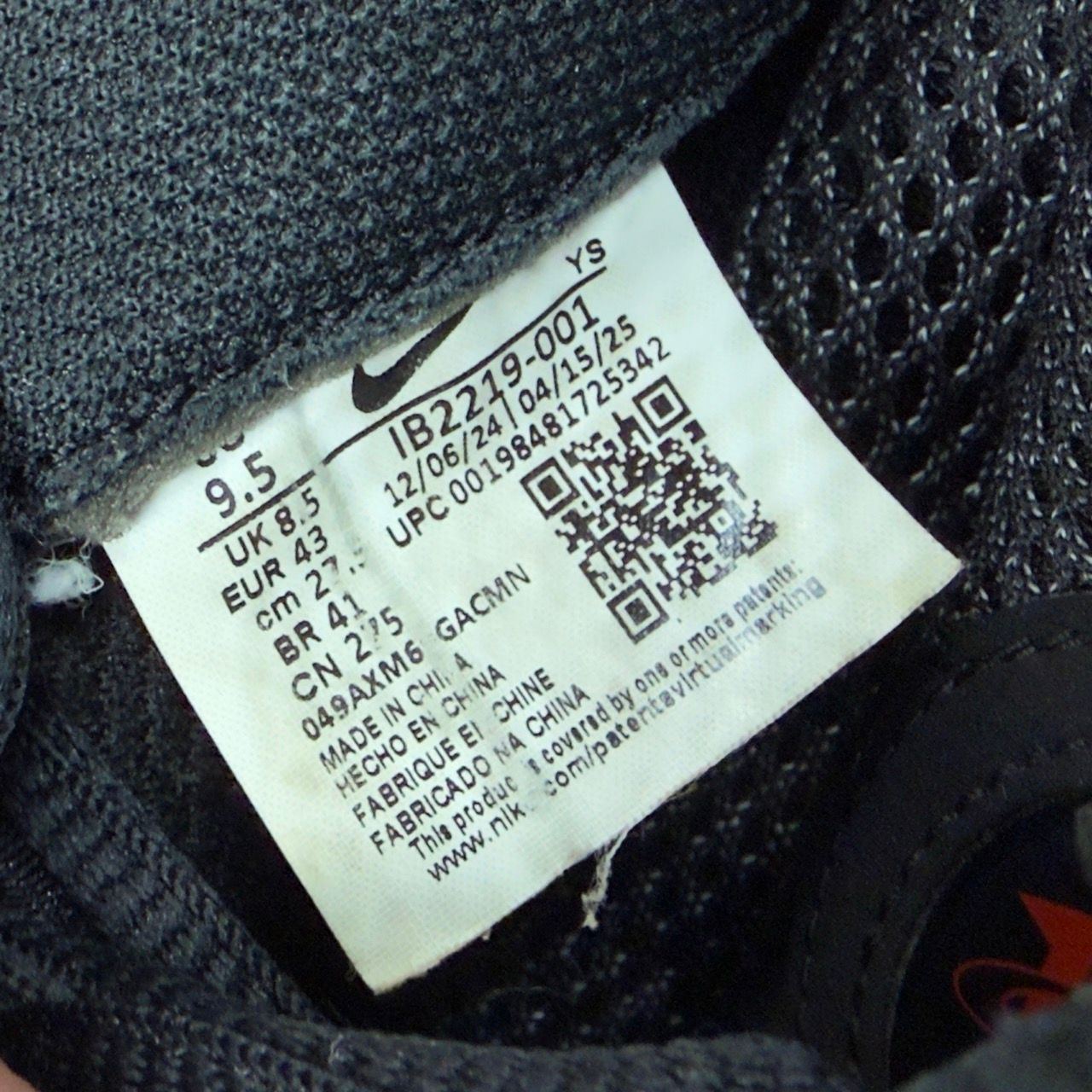 Nike Air Foamposite One Cough Drop (2025) - Preowned