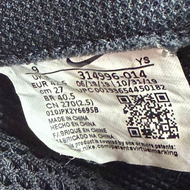 Nike Air Foamposite One Cracked Lava - Preowned