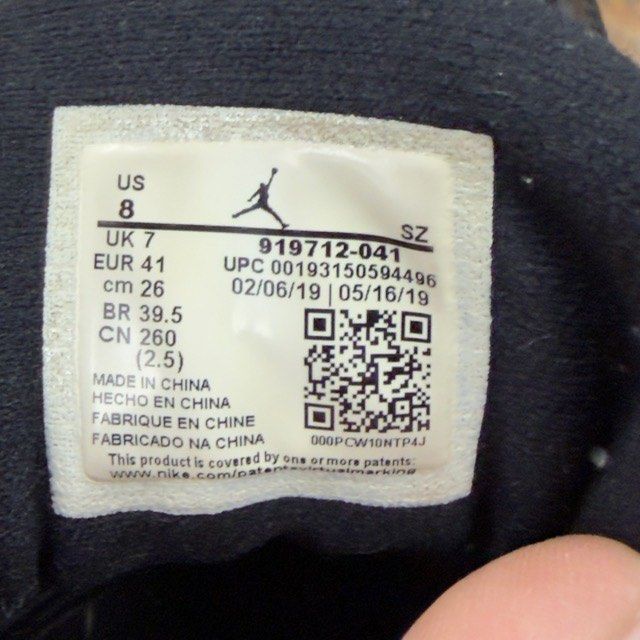 Jordan 11 Retro Low IE Space Jam - Preowned