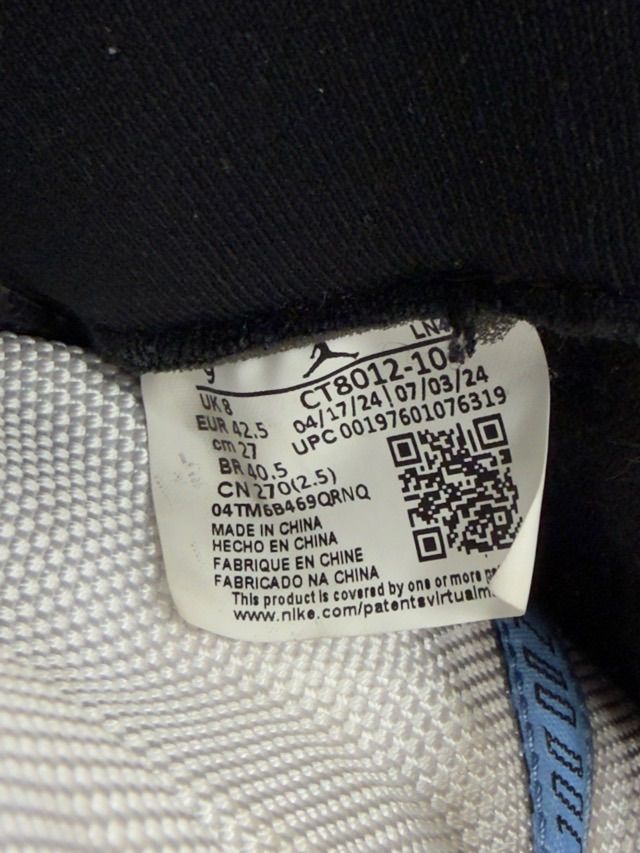Jordan 11 Retro Legend Blue (2024) - Preowned