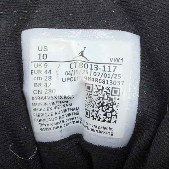 Jordan 12 Retro Taxi (2025) - Preowned