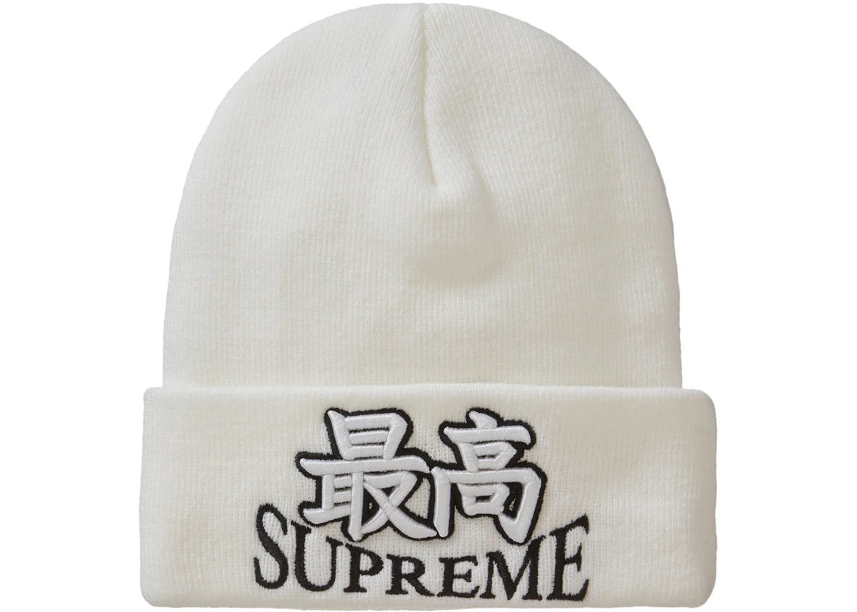 Supreme God Beanie White - Preowned