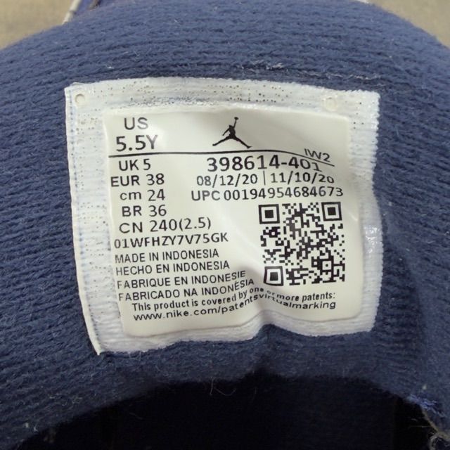 Jordan 3 Retro Georgetown (2021) (GS) - Preowned