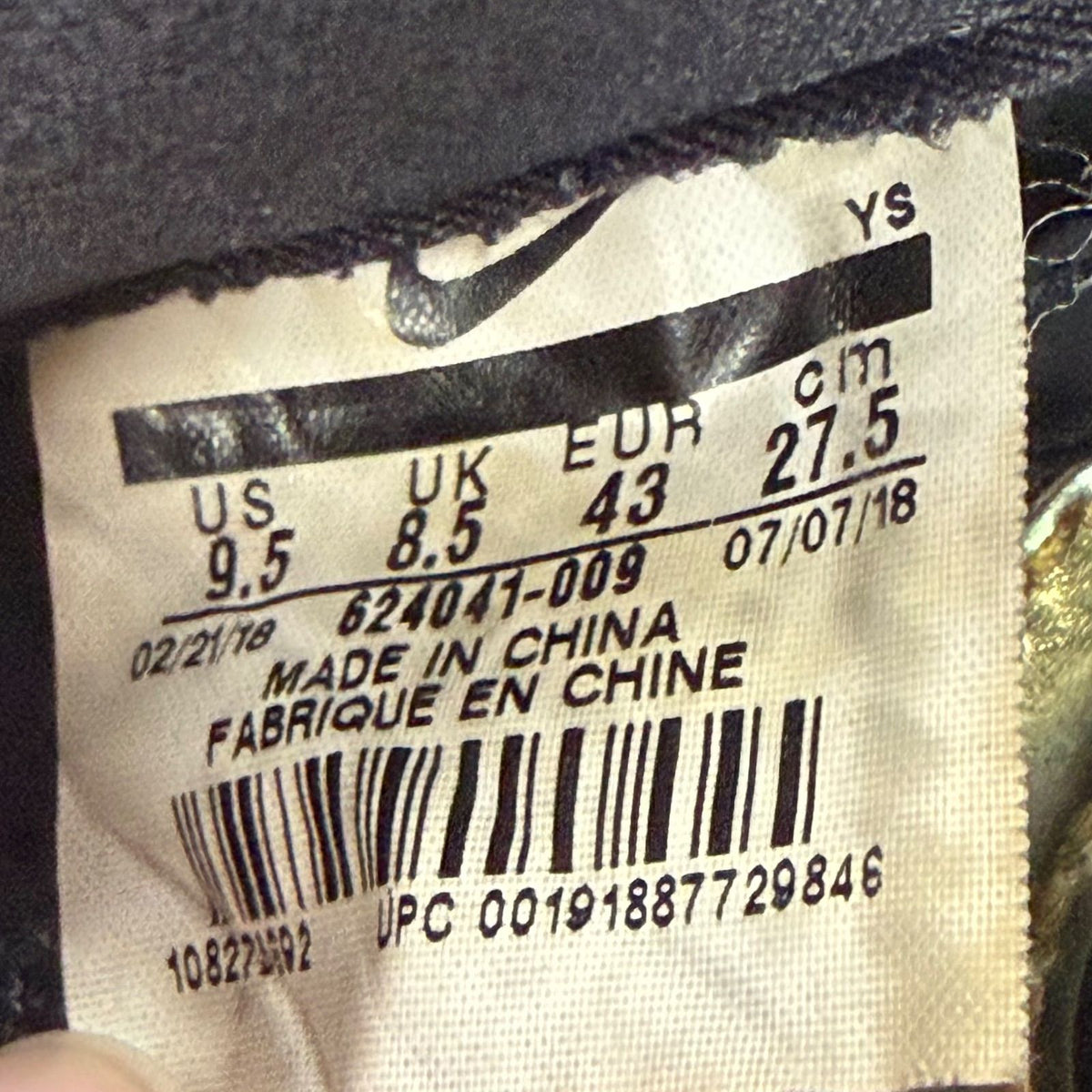 Nike Air Foamposite Pro Black Metallic Gold - Preowned