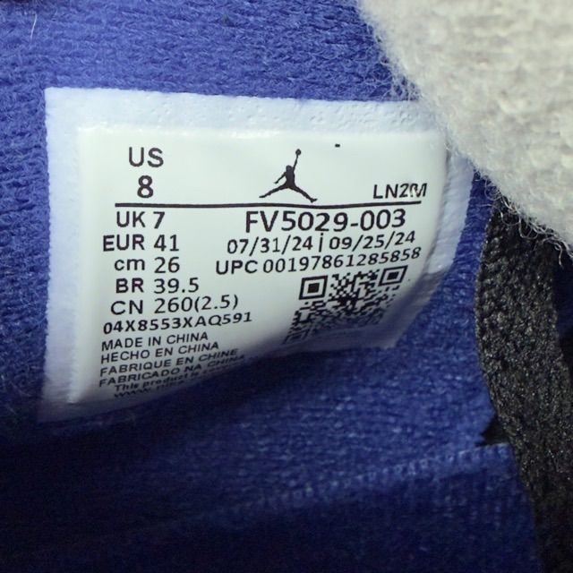 Jordan 4 Retro Rare Air (White Lettering) - Preowned
