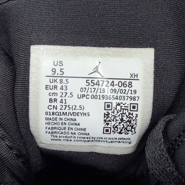 Jordan 1 Mid Royal (2020) - Preowned
