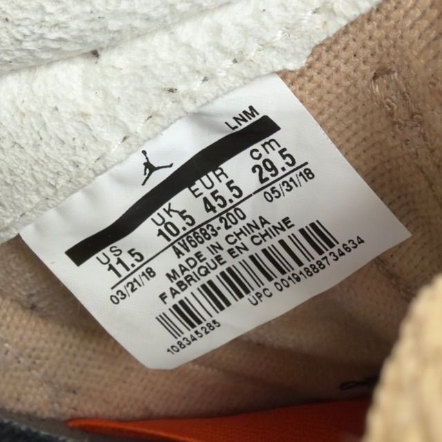 Jordan 3 Retro JTH Bio Beige - Preowned