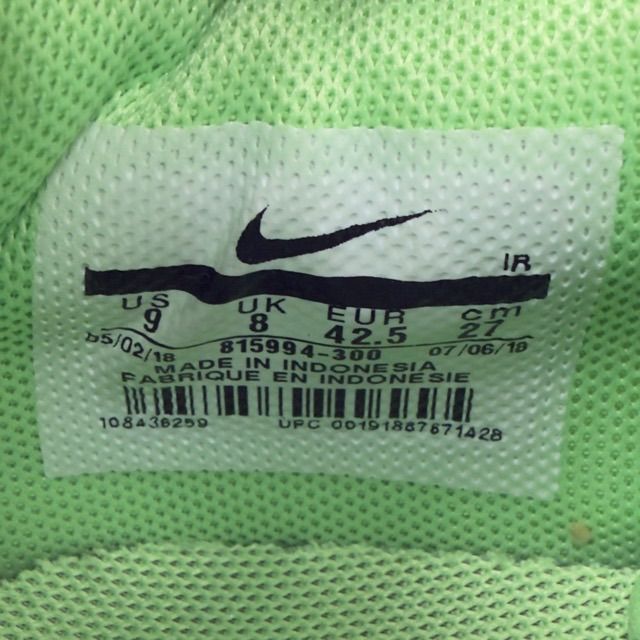 Nike Air Max Plus Overbranding Lime Blast - Preowned