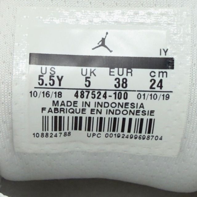 Jordan 14 Retro Rip Hamilton (GS) - Preowned