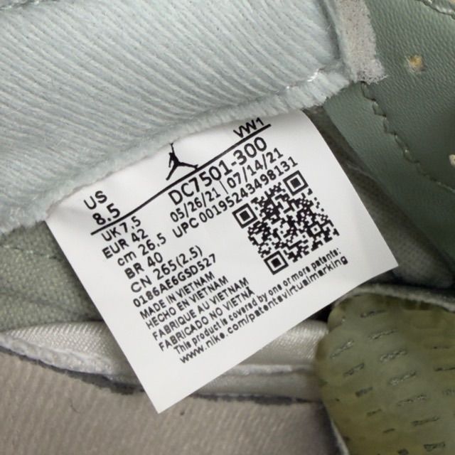 Jordan 5 Retro Jade Horizon - Preowned