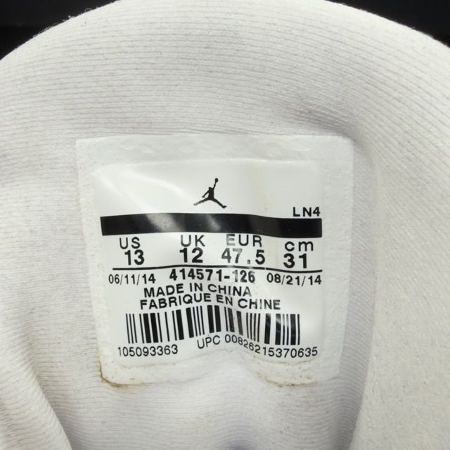 Jordan 13 Retro Grey Toe (2014) - Preowned