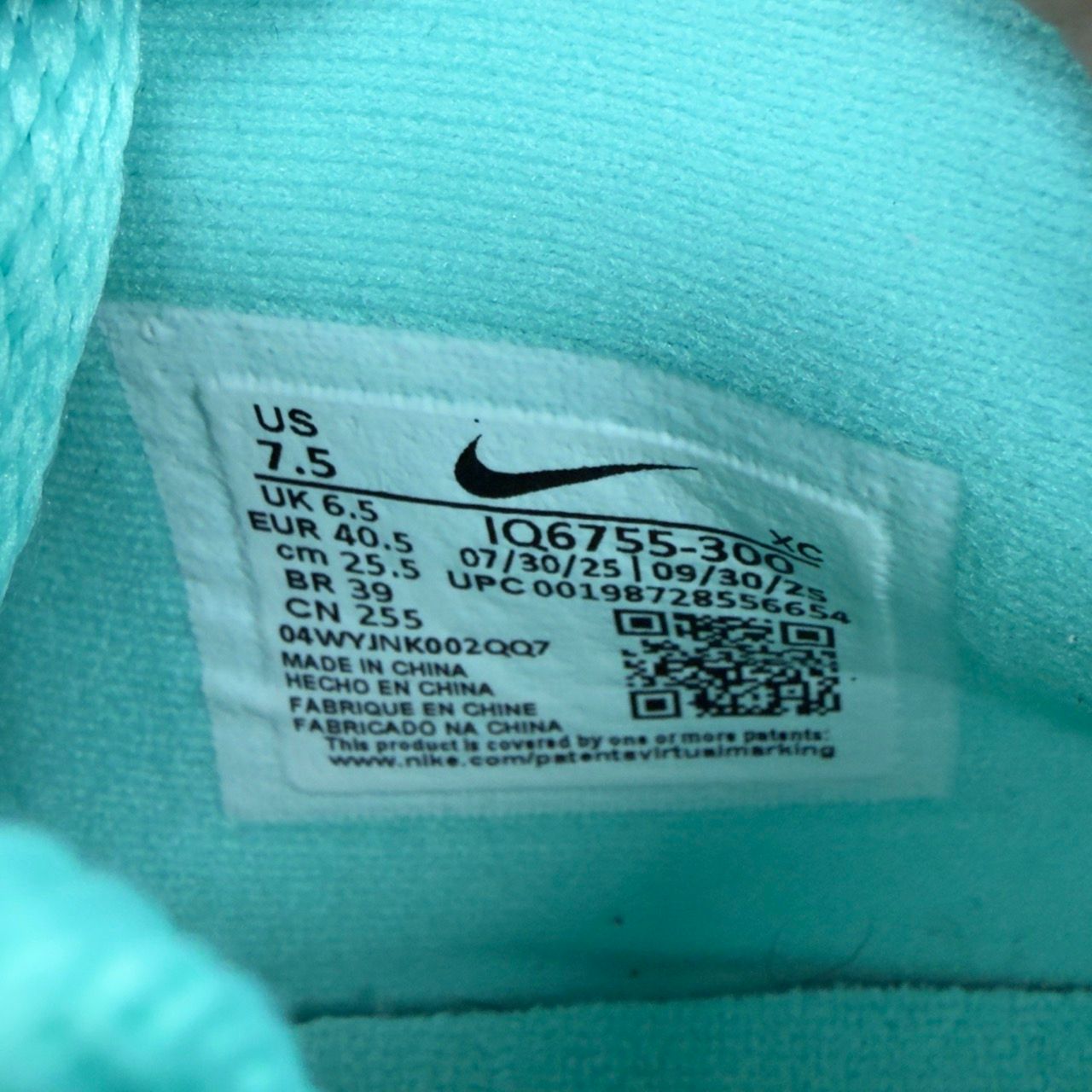 Nike Ja 3 Twelve Time - Preowned