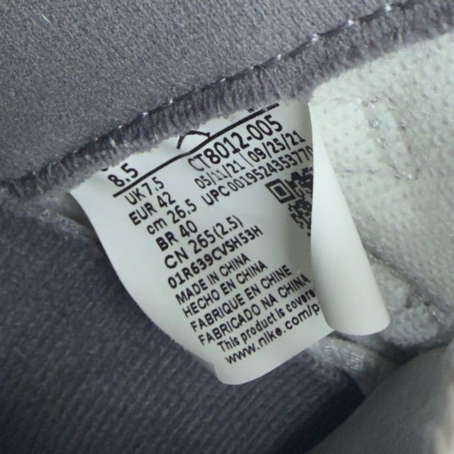 Jordan 11 Retro Cool Grey (2021) - Preowned