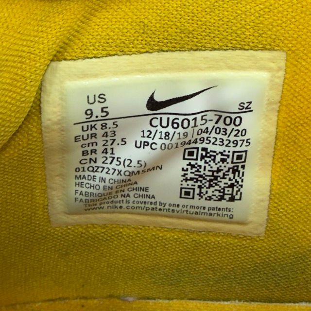 Nike Air Rubber Dunk Off-White University Gold - Preowned