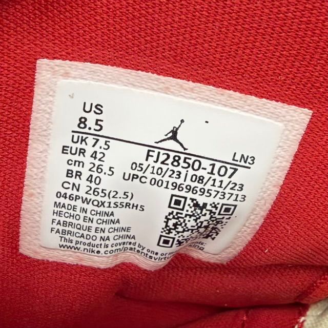 Jordan 8 Retro SP SoleFly Mi Casa Es Su Casa - Preowned