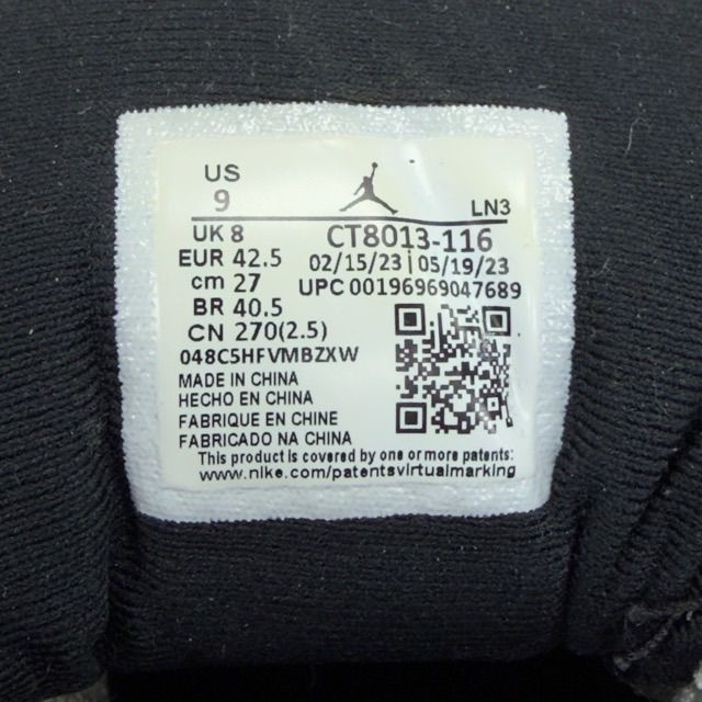 Jordan 12 Retro Cherry (2023) - Preowned