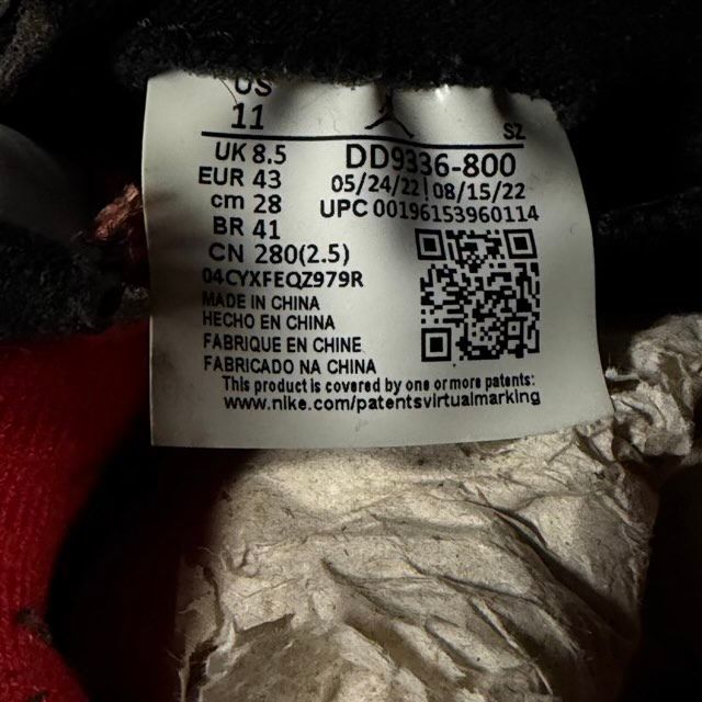 Jordan 5 Retro Dunk on Mars (Women's) - Preowned