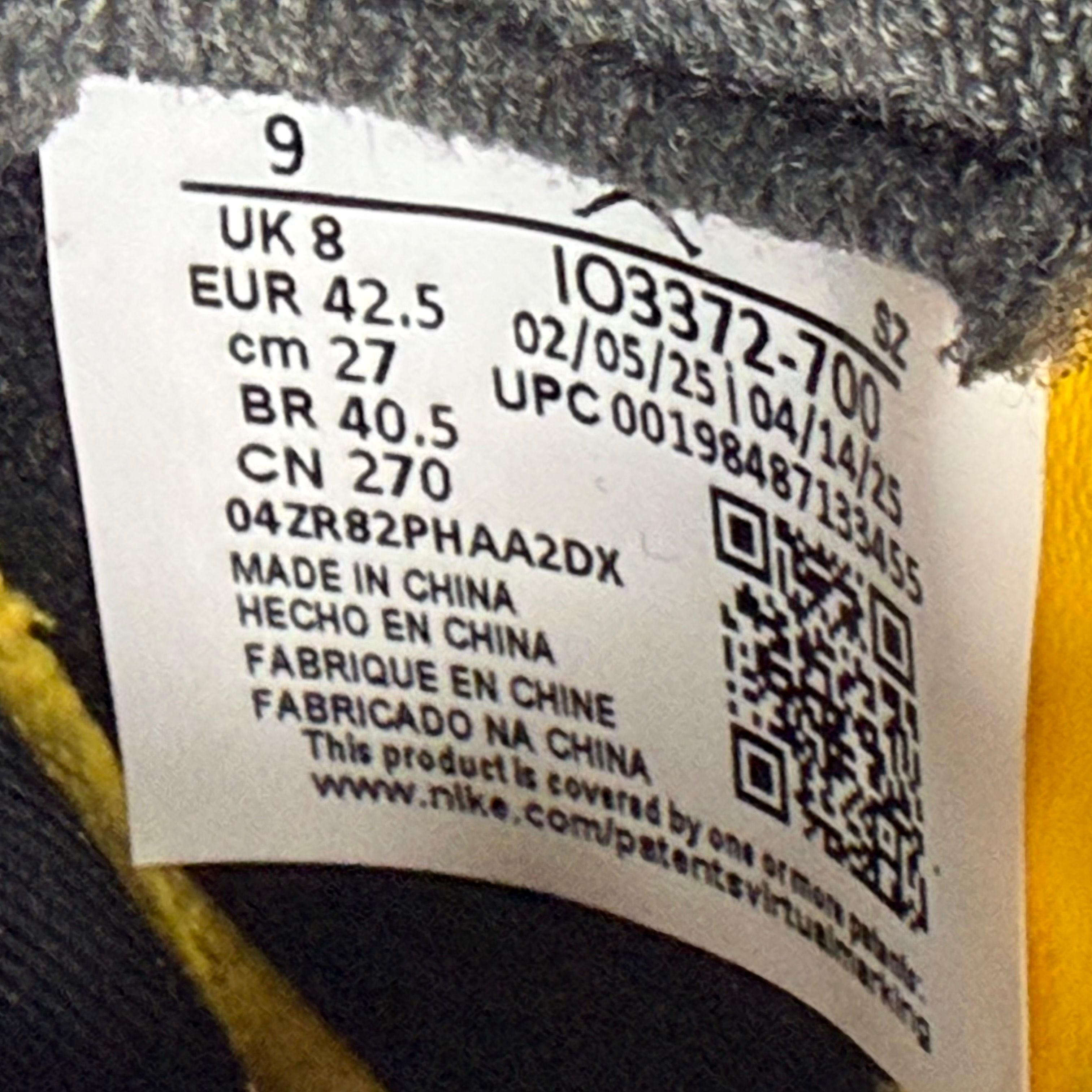 Jordan 5 Retro Tokyo T23 (2025) - Preowned