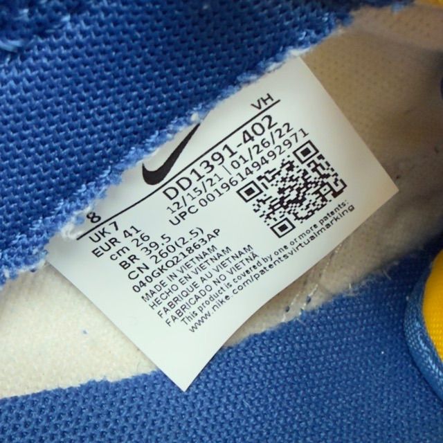 Nike Dunk Low UCLA - Preowned