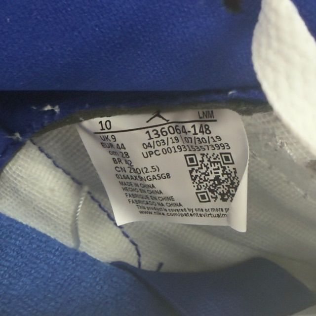 Jordan 3 Retro Knicks - Preowned