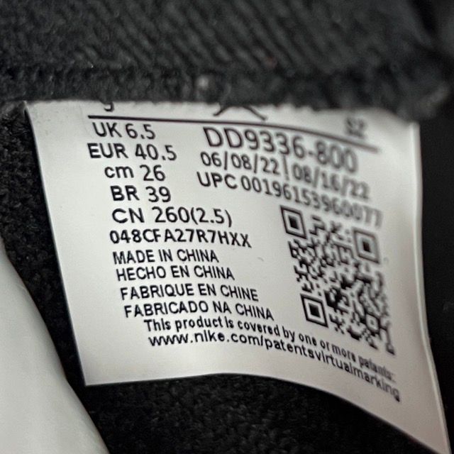 Jordan 5 Retro Dunk on Mars (Women's) - Preowned