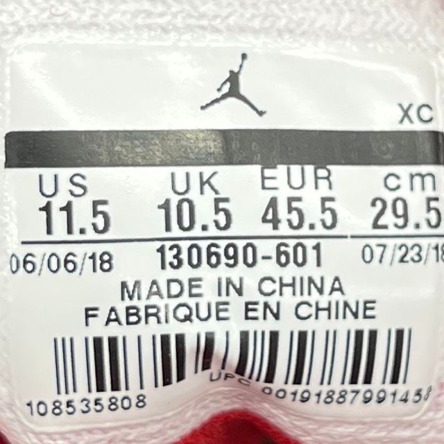 Jordan 12 Retro Gym Red (2018) - Preowned