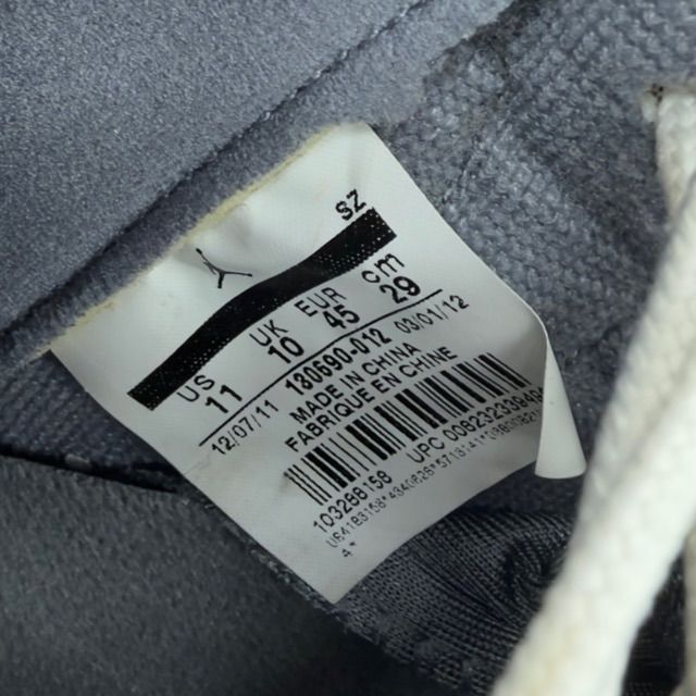 Jordan 12 Retro Cool Grey - Preowned