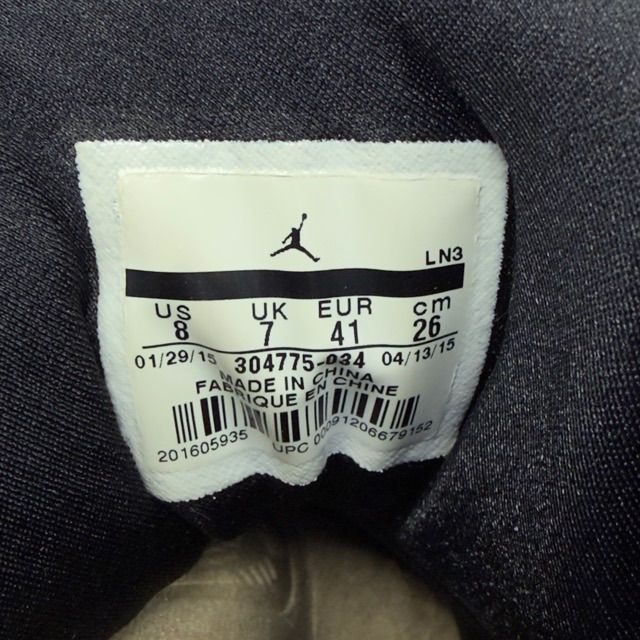 Jordan 7 Retro Bordeaux (2015) - Preowned