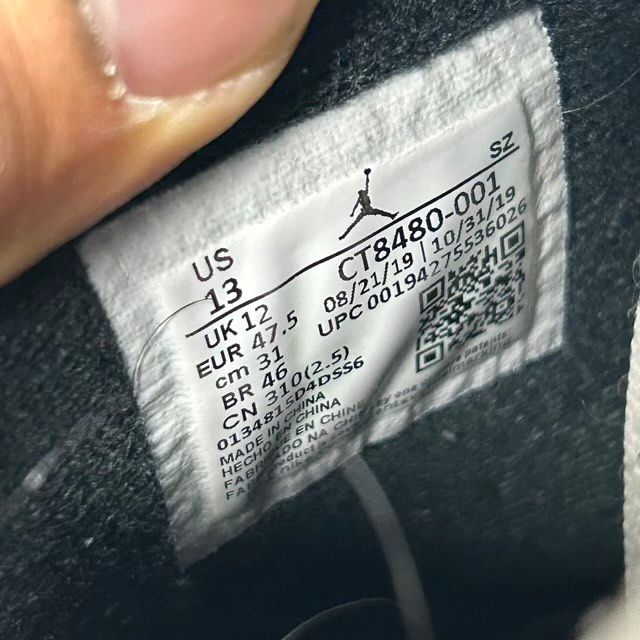 Jordan 5 Retro Off-White Muslin - Preowned