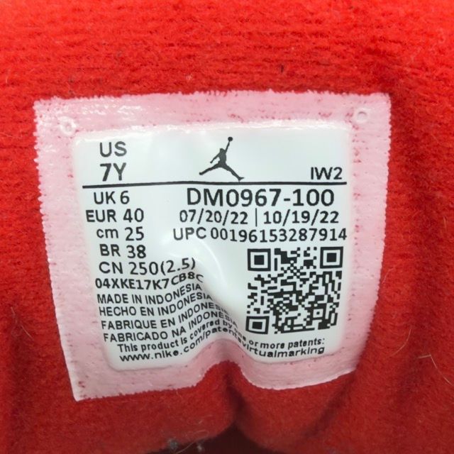 Jordan 3 Retro White Cement Reimagined (GS) - Preowned