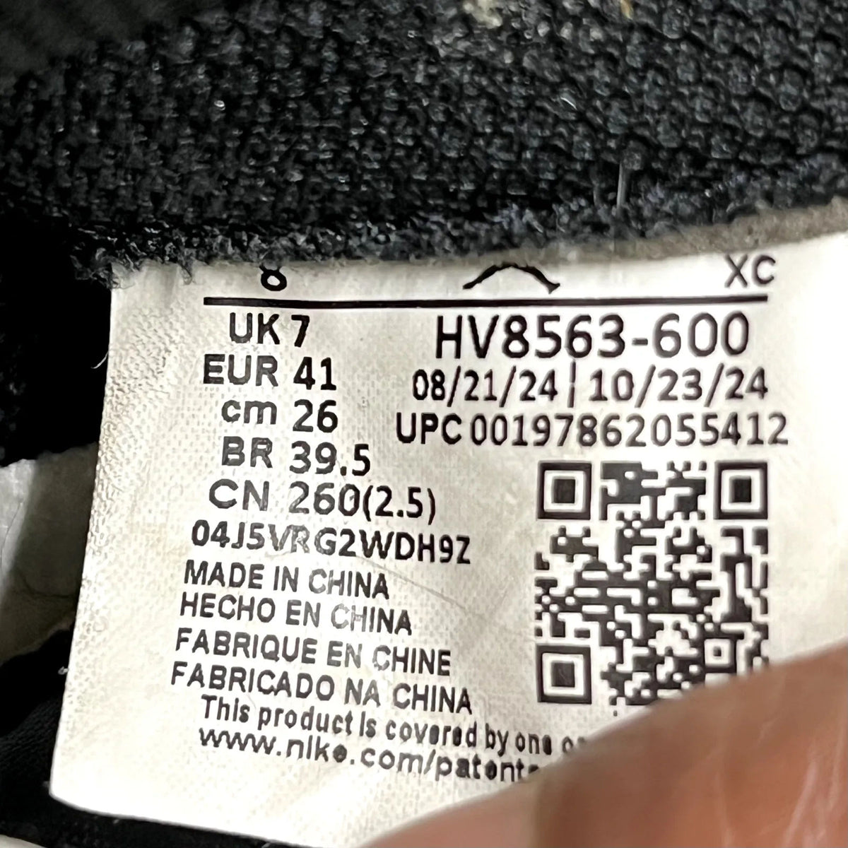 Jordan 1 Retro High OG SP Union LA Chicago Shadow - Preowned