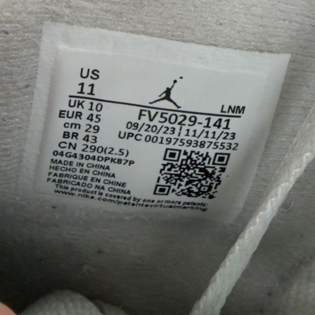 Jordan 4 Retro Military Blue (2024) - Preowned